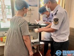 <b>漳州芗城区市场监管局强化食物平安监管严把暑</b>